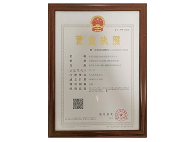 Certificate of honor